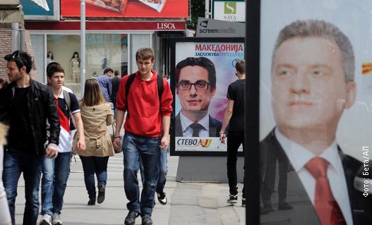 Makedonija izbori