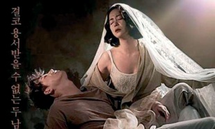 Pieta