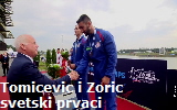 Bronza Srbija