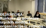 Polaznici_prakse_arhiv