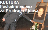 ejdus-