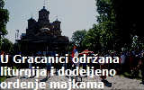gracanica