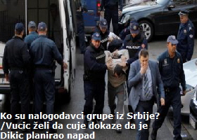 hapsenje