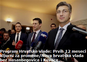 nova vlada