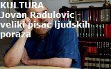radulovic