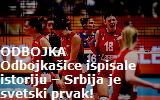 sp srbija