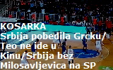 srb-gre