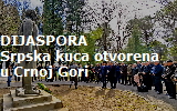 srpska-kuca