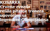 tomic