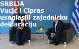 vucic-cipras