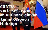 vucic-i-putin