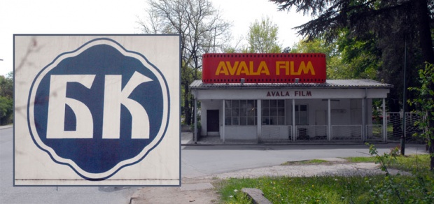 bk-avala bk-avala