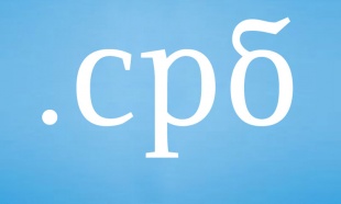 Auto-servis porodice Milanovic u El Pasu