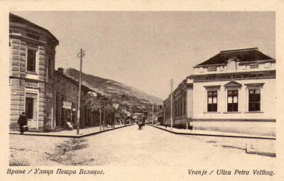Ulica_Petra_Velikog_Vranje