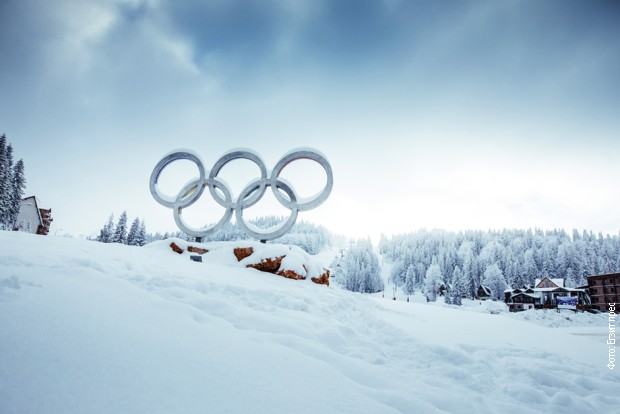 jahorina