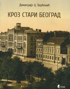 kul-bgd-MALA