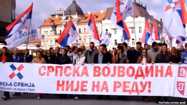 miting treca srbija