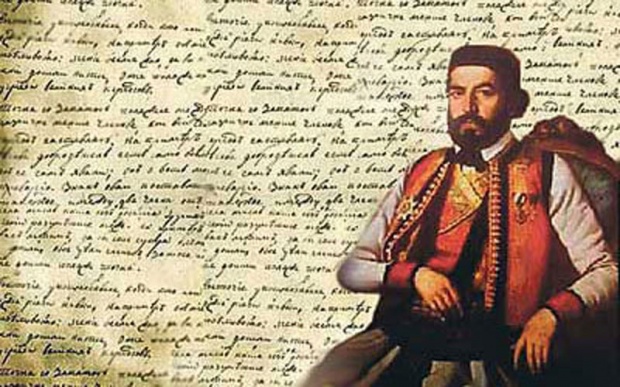njegos1