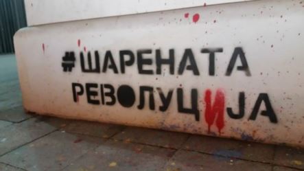 protesti9