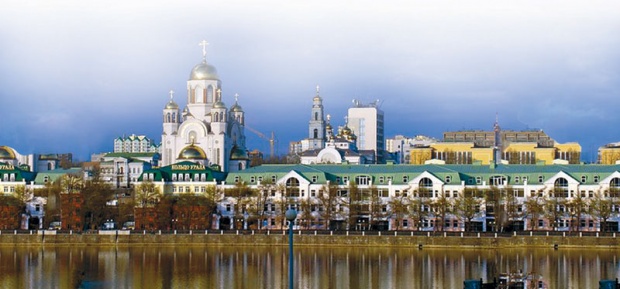 rep-Jekaterinburg_