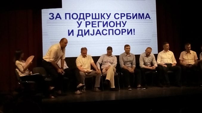 savez za srbiju savez za srbiju