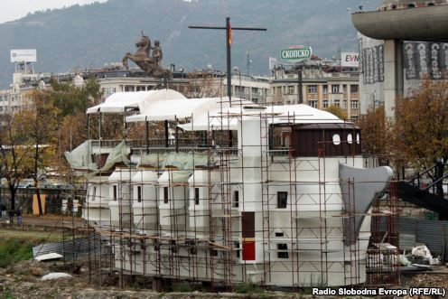 skoplje 7