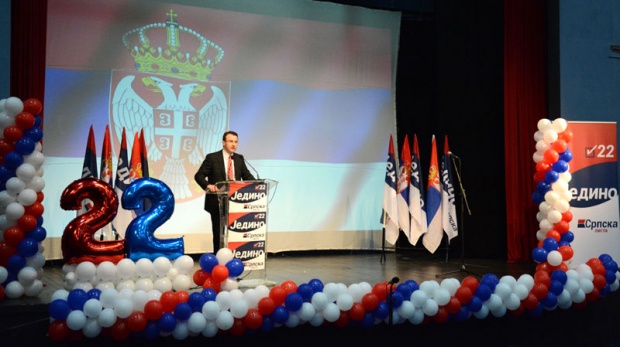 srpska lista
